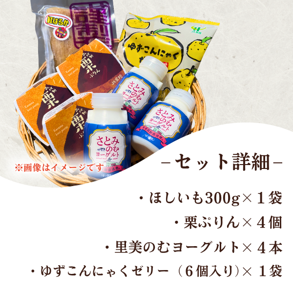 夏ギフト】JA常陸のギフトセット | 茨城の名産品の産直お取り寄せなら