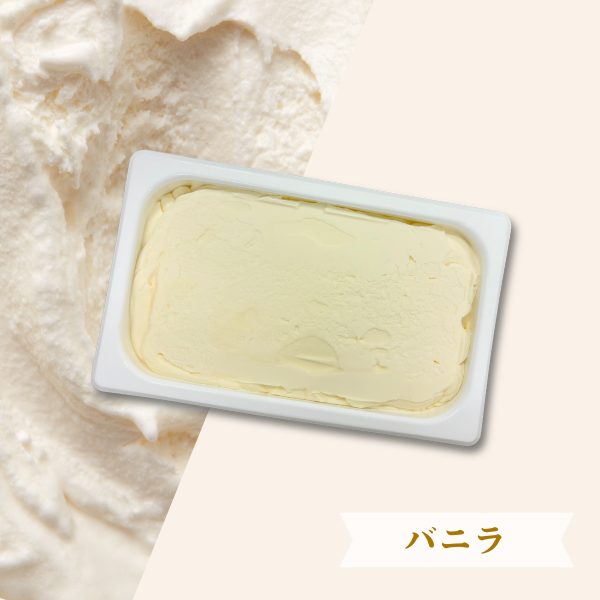【夏休み特別企画】里美ジェラート サマーボックス（２L）　2個・4個の商品画像 2