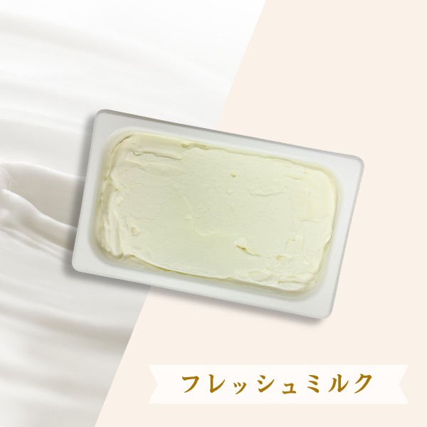【夏休み特別企画】里美ジェラート サマーボックス（２L）　2個・4個の商品画像 3