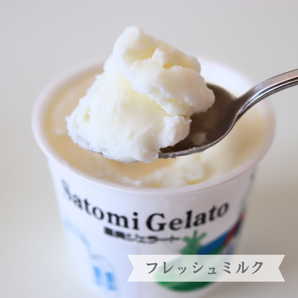 里美ジェラート | 茨城の名産品の産直お取り寄せならJA常陸公式