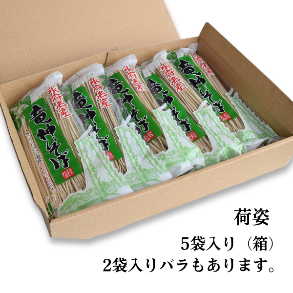 竜神そば（夏ギフト） | 茨城の名産品の産直お取り寄せならJA常陸公式