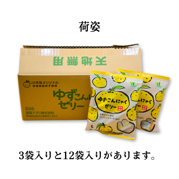 こんにゃく_こんにゃく_ゆず