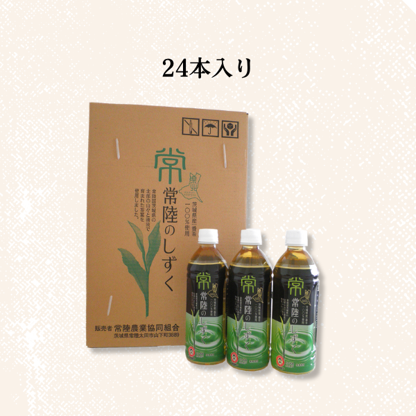 常陸のしずく | 茨城の名産品の産直お取り寄せならJA常陸公式