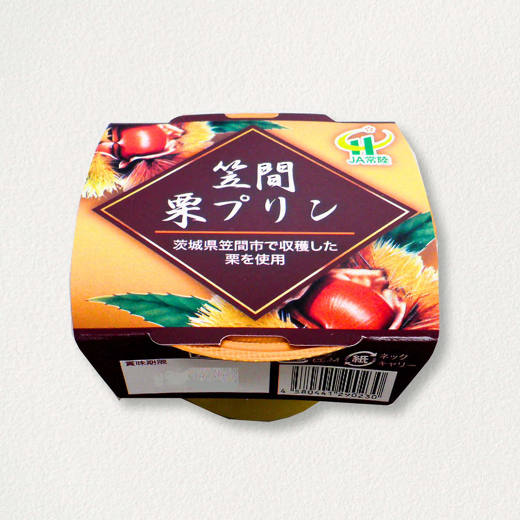 【れもん。いちごじゃむ。】　茨城県　【笠間の栗】　2kg れもん。いちごじゃむ。】 茨城県 【笠間の栗】 2kg れもん。いちご