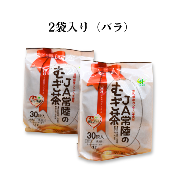 JA常陸のむぎ茶 | 茨城の名産品の産直お取り寄せならJA常陸公式