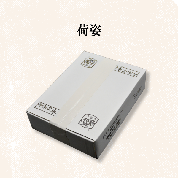 雨情の里牛ももスライスギフトセット | 茨城の名産品の産直お取り寄せ