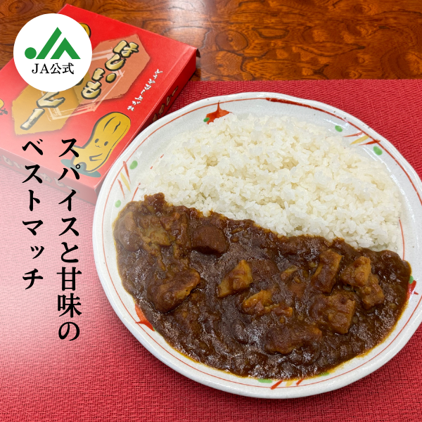 茨城の名産品の産直お取り寄せならJA常陸公式ショッピングサイト