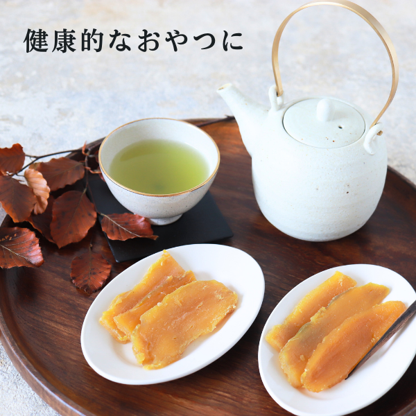 ほしいも 味比べセット ☆彡紅はるか・たまゆたか【茨城県ひたちなか