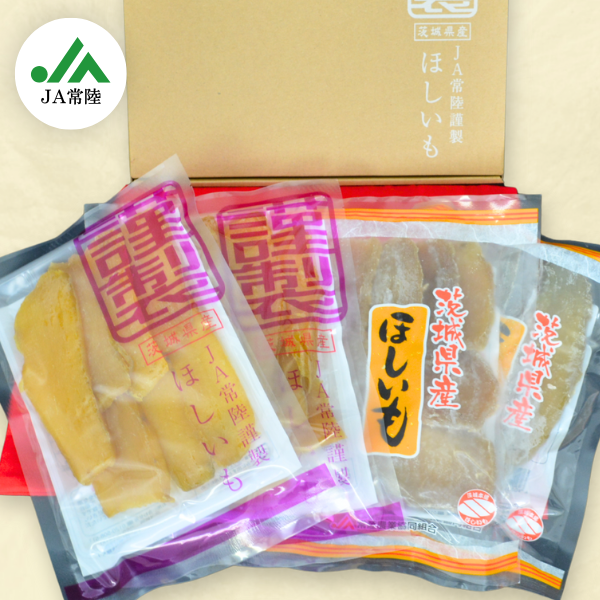 ほしいも 味比べセット ☆彡紅はるか・たまゆたか【茨城県ひたちなか